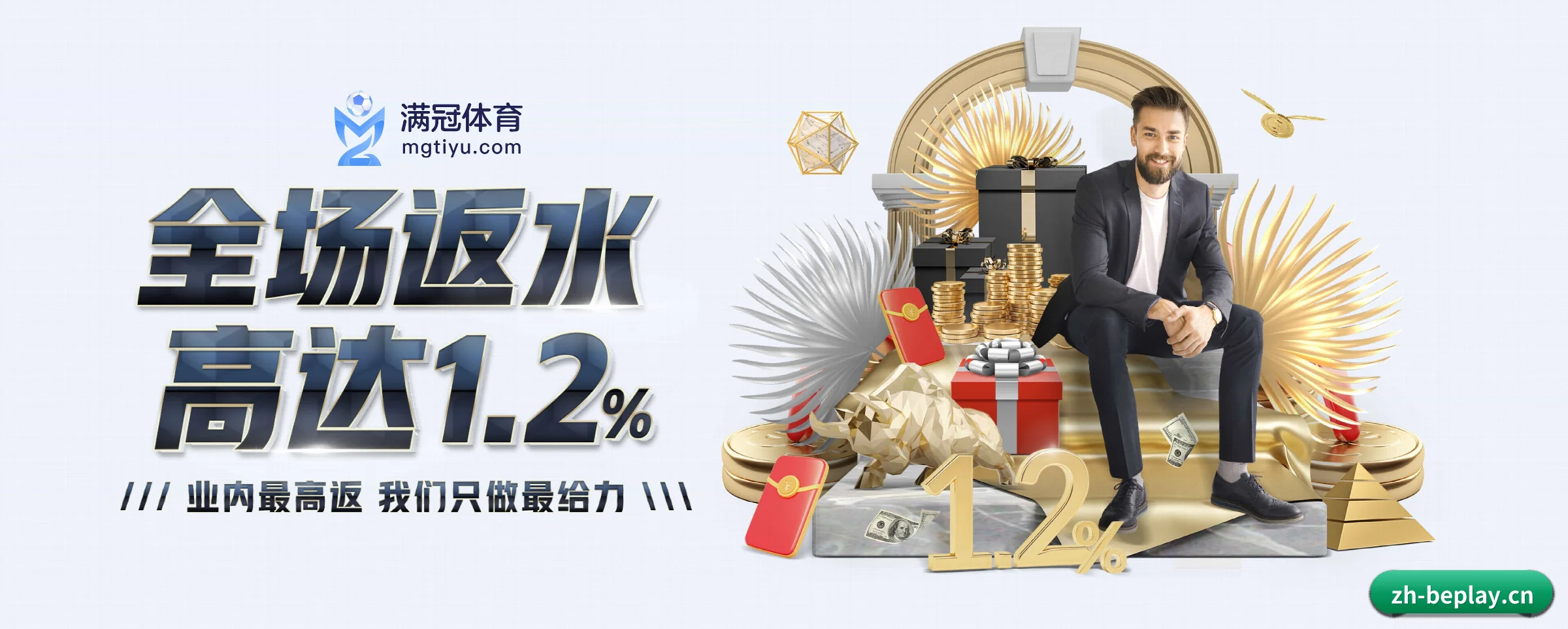 快速发展 - 注册用户突破500万,与多家国际顶级内容供应商建立战略合作。(beplay)